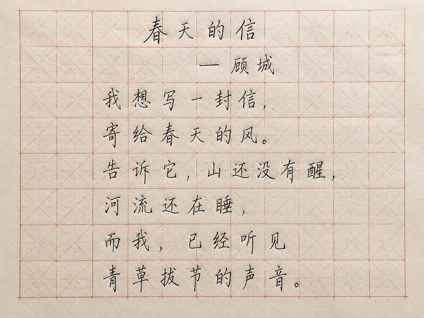 AI 生成图片，模型：Image 2.5