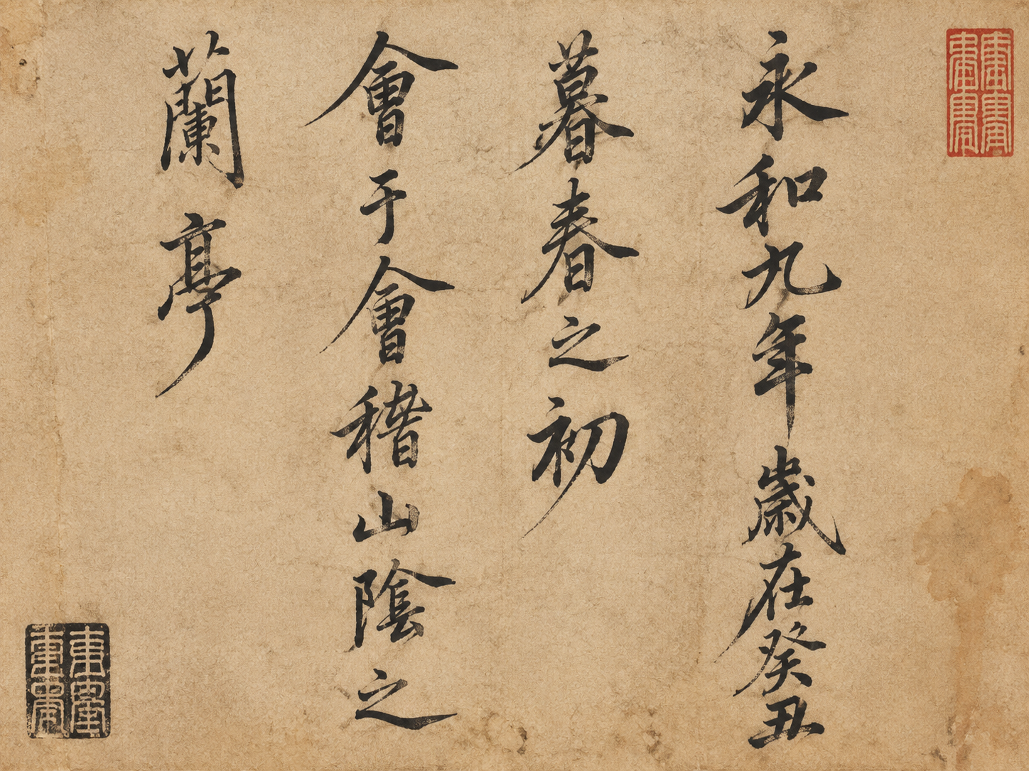 AI 生成图片，模型：Image 2.5
