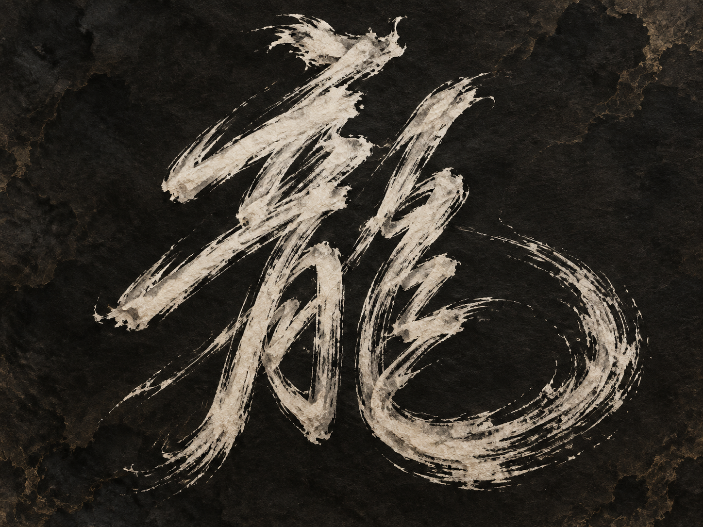 AI 生成图片，模型：Image 2.5