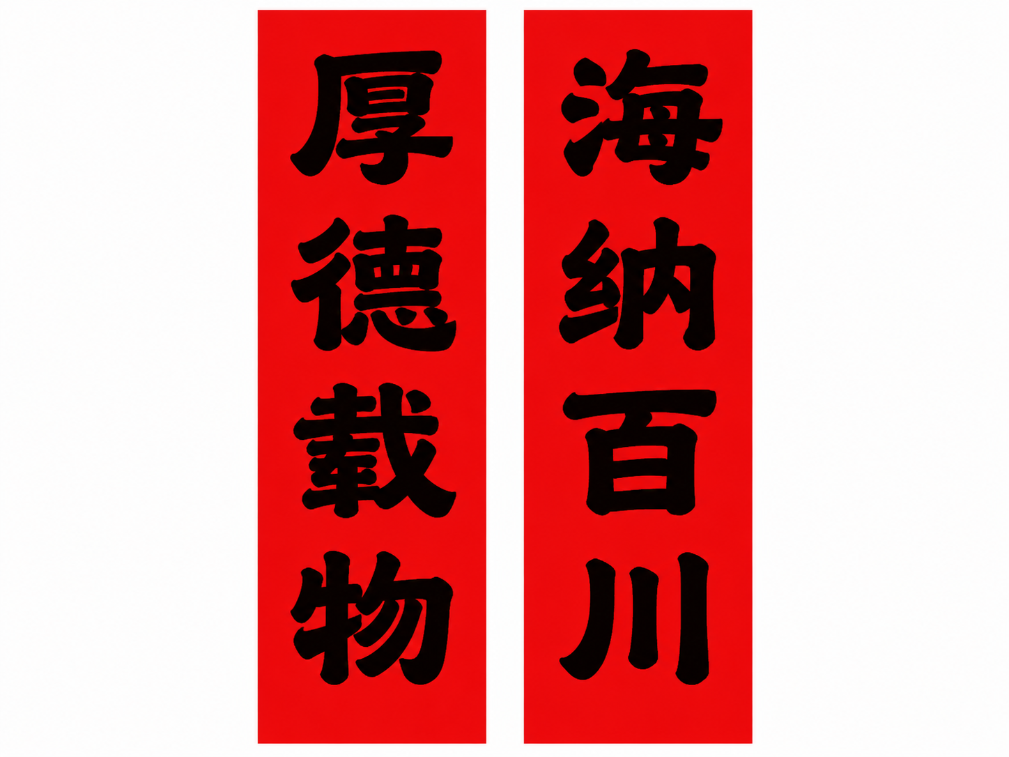 AI 生成图片，模型：Image 2.5