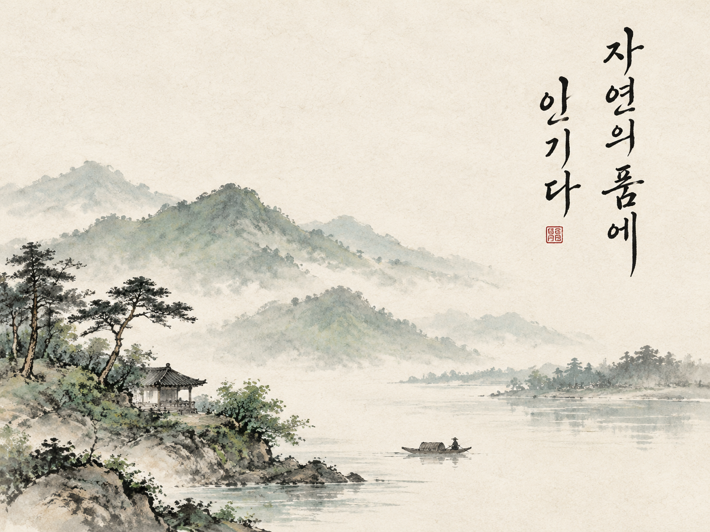 AI 生成图片，模型：Image 2.5
