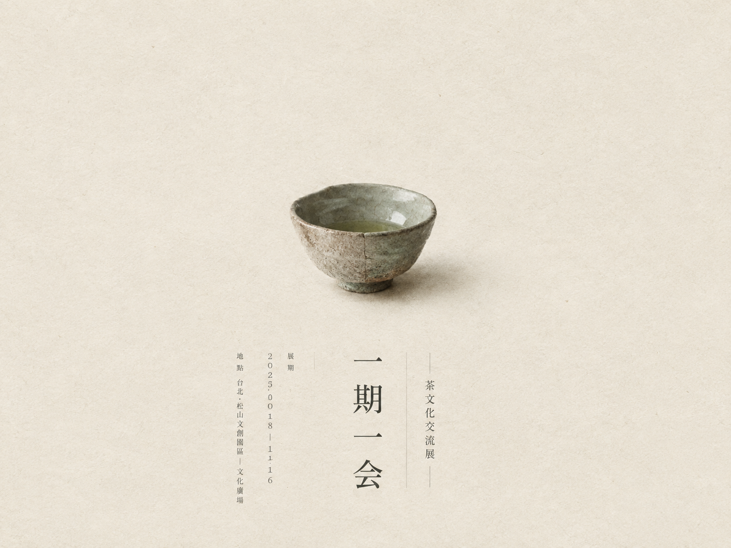 AI 生成图片，模型：Image 2.5