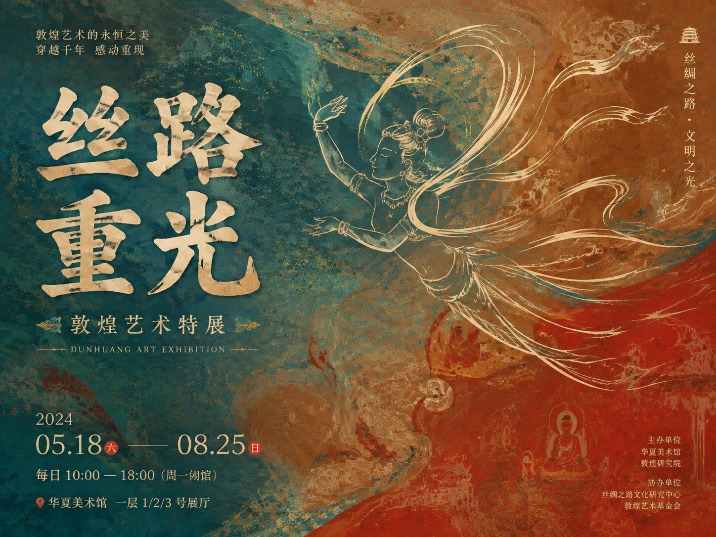 AI 生成图片，模型：Image 2.5
