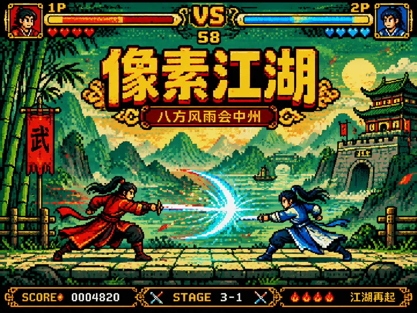 AI 生成图片，模型：Image 2.5