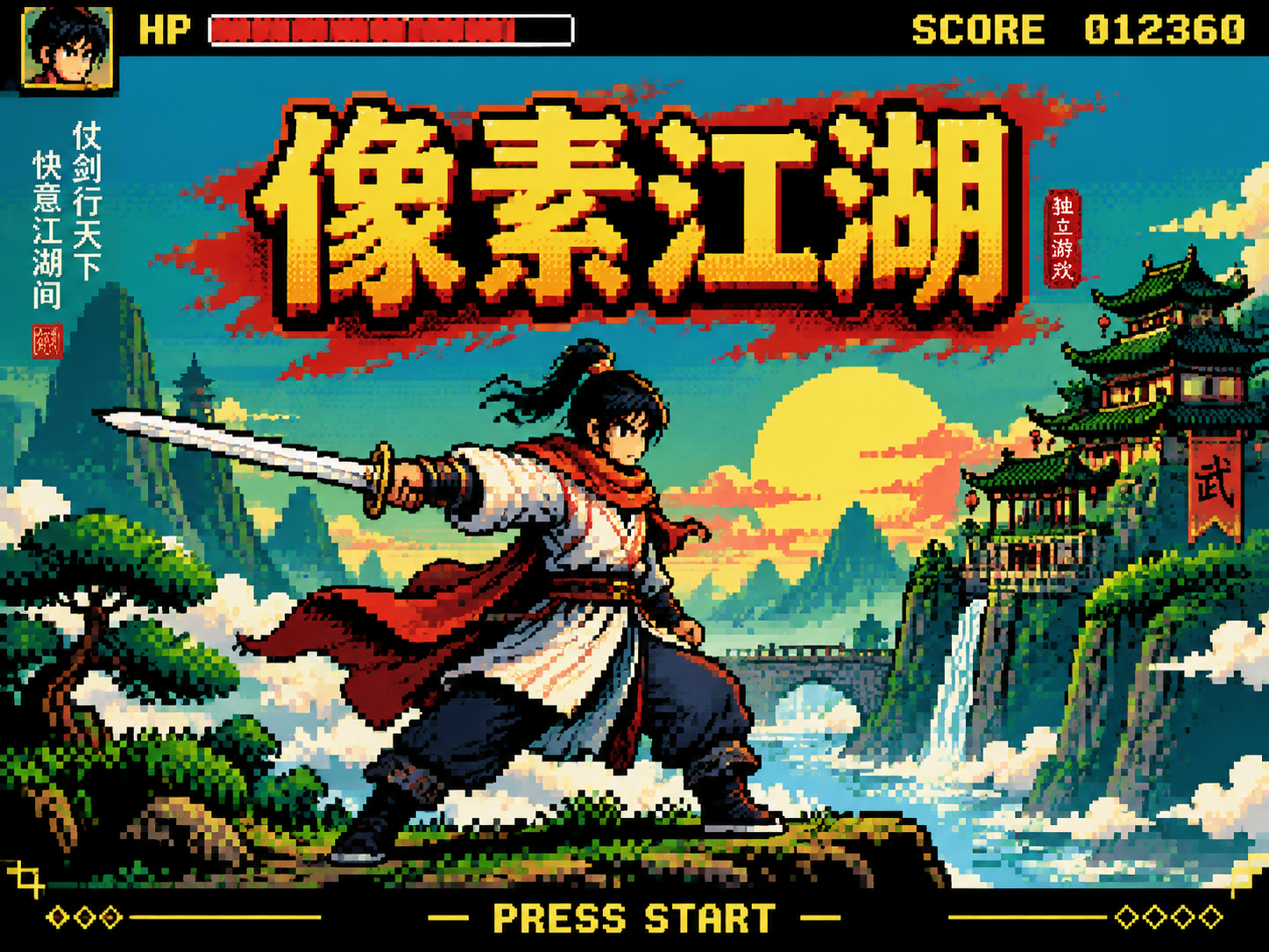 AI 生成图片，模型：Image 2.5