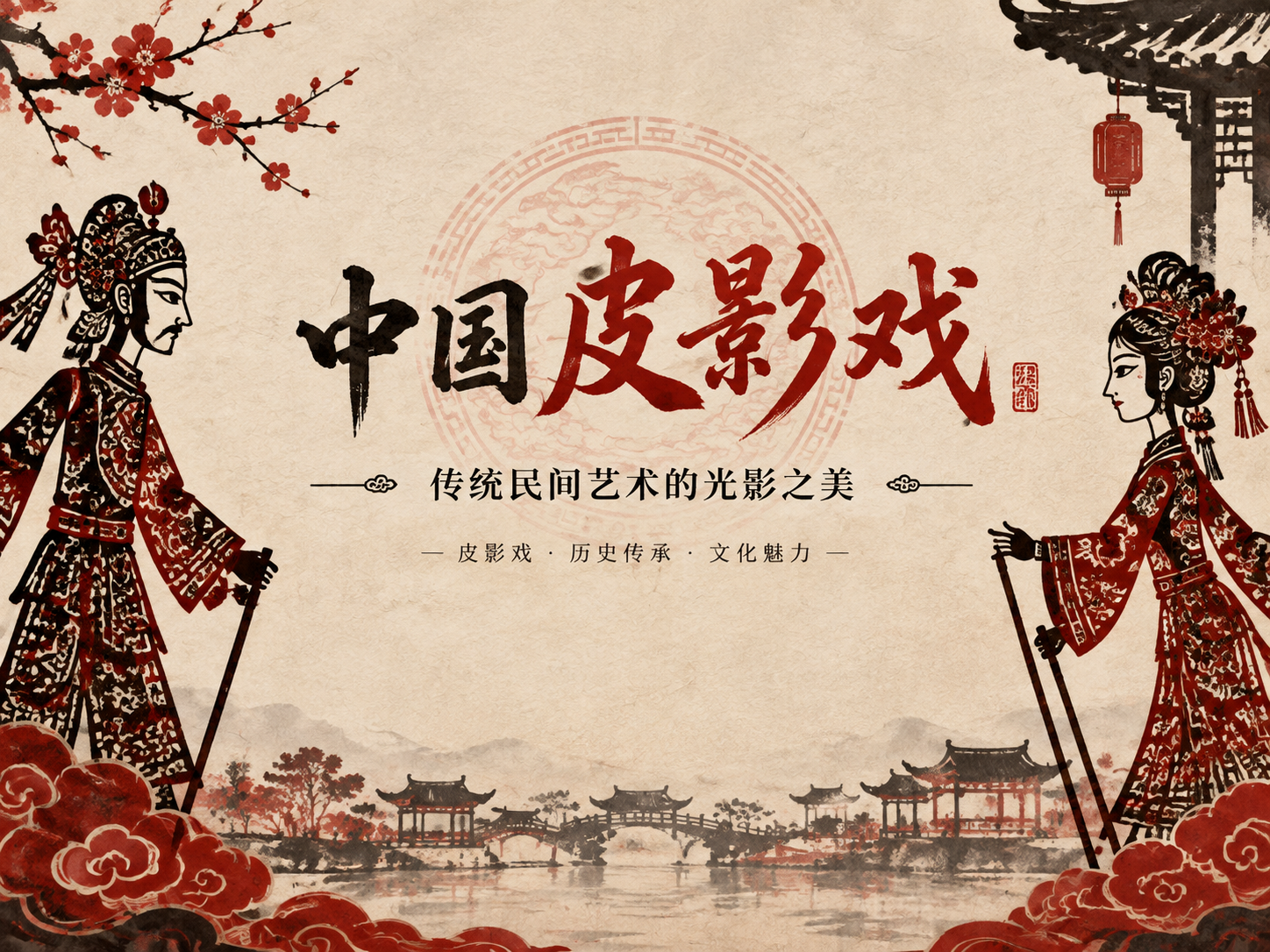 AI 生成图片，模型：Image 2.5