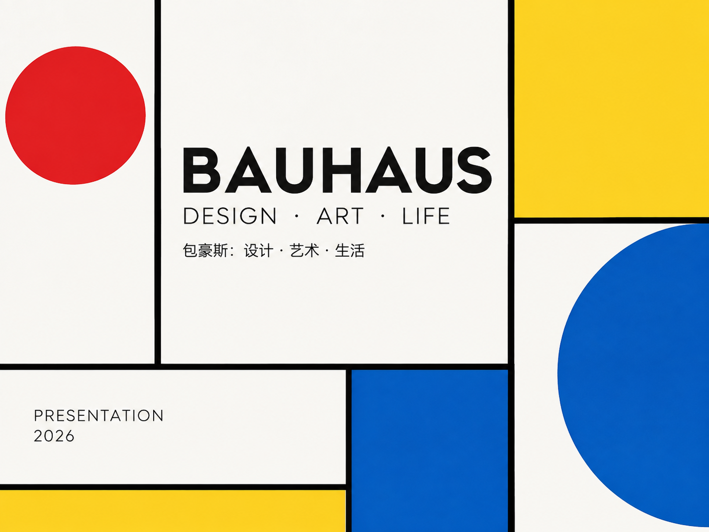 AI 生成图片，模型：Image 2.5
