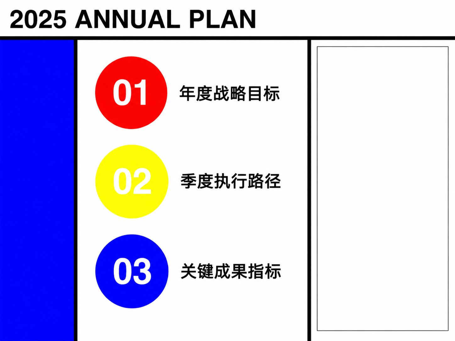 AI 生成图片，模型：Image 2.5
