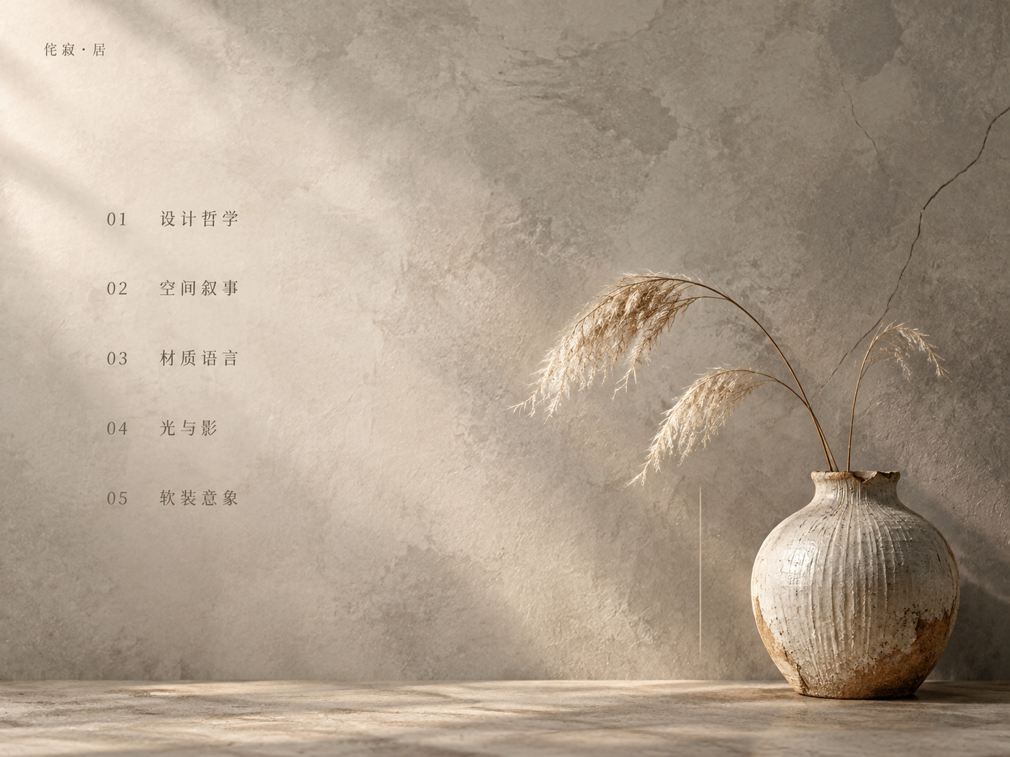 AI 生成图片，模型：Image 2.5