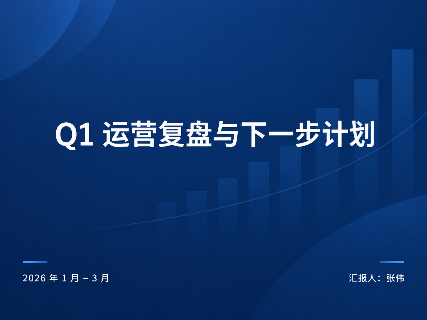AI 生成图片，模型：Image 2.5