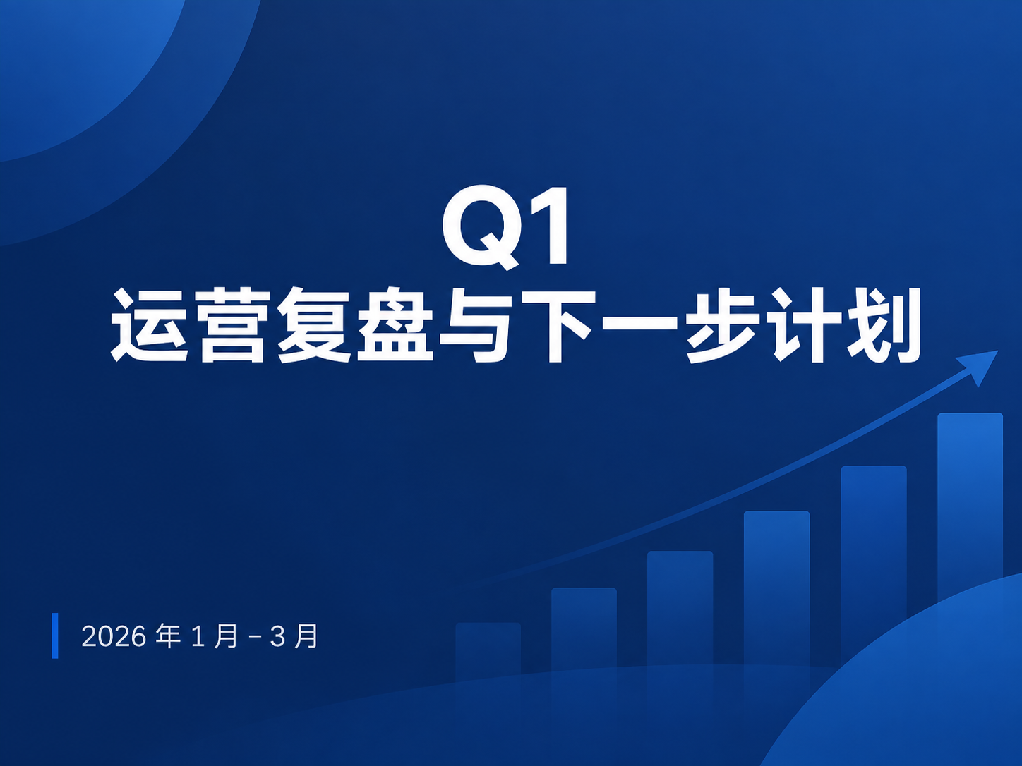 AI 生成图片，模型：Image 2.5