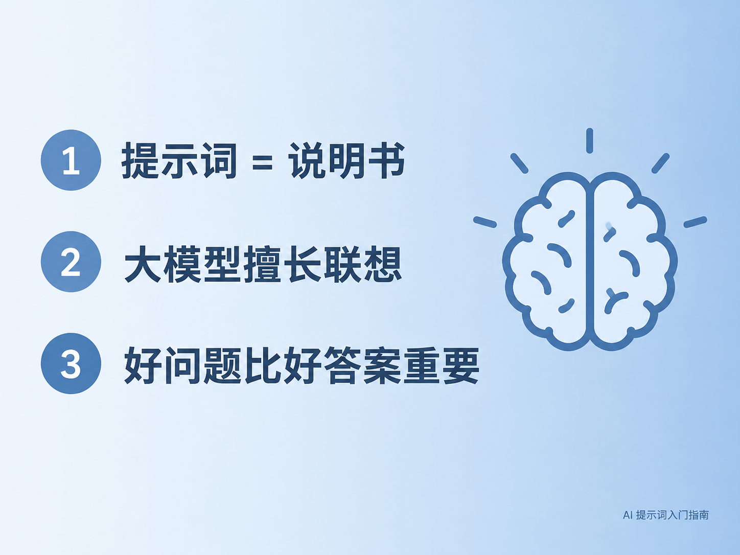 AI 生成图片，模型：Image 2.5