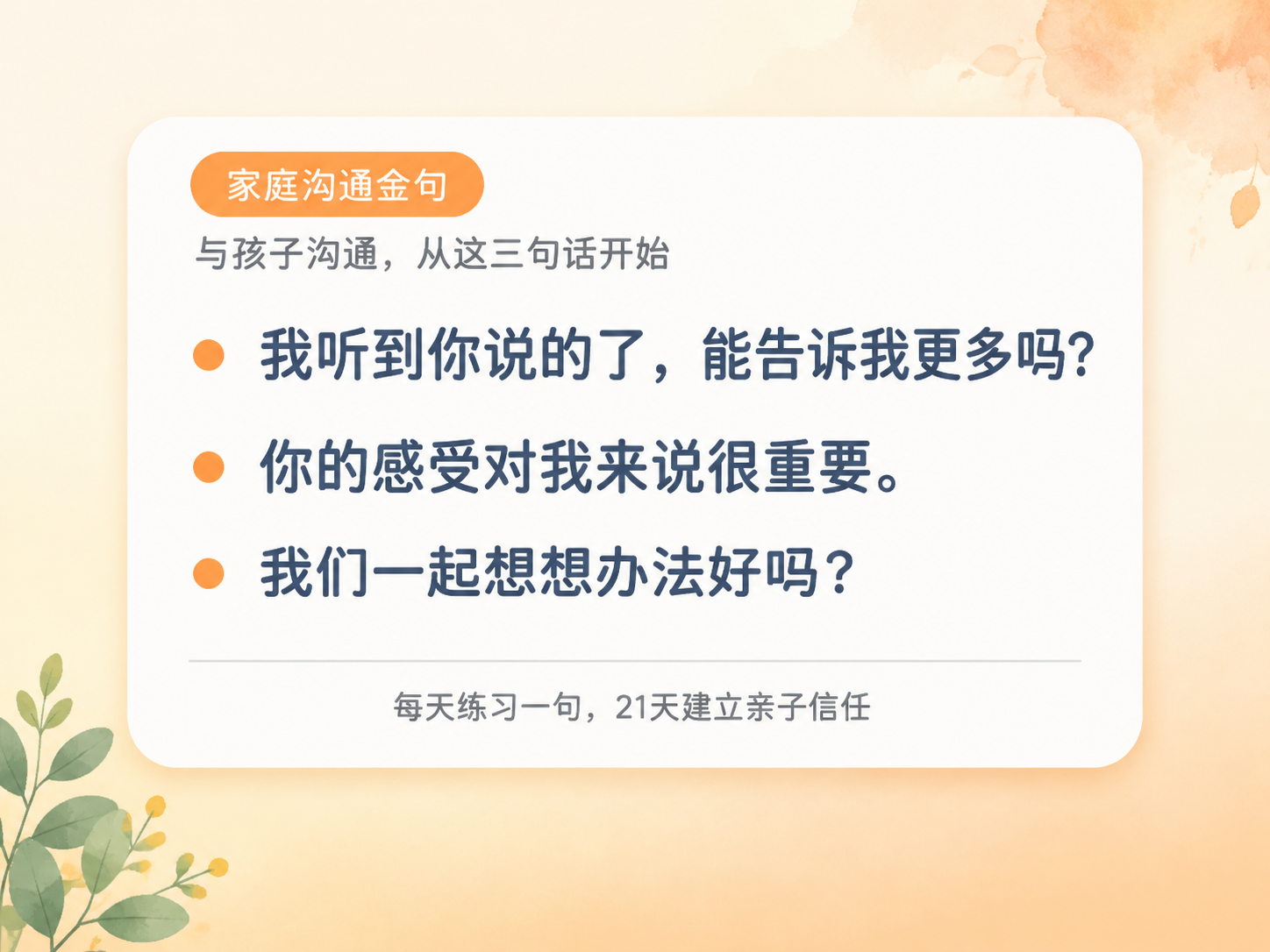 AI 生成图片，模型：Image 2.5