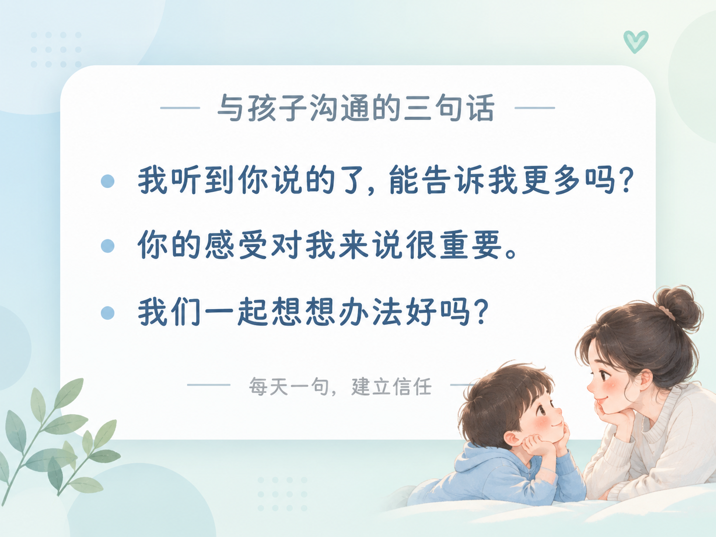 AI 生成图片，模型：Image 2.5