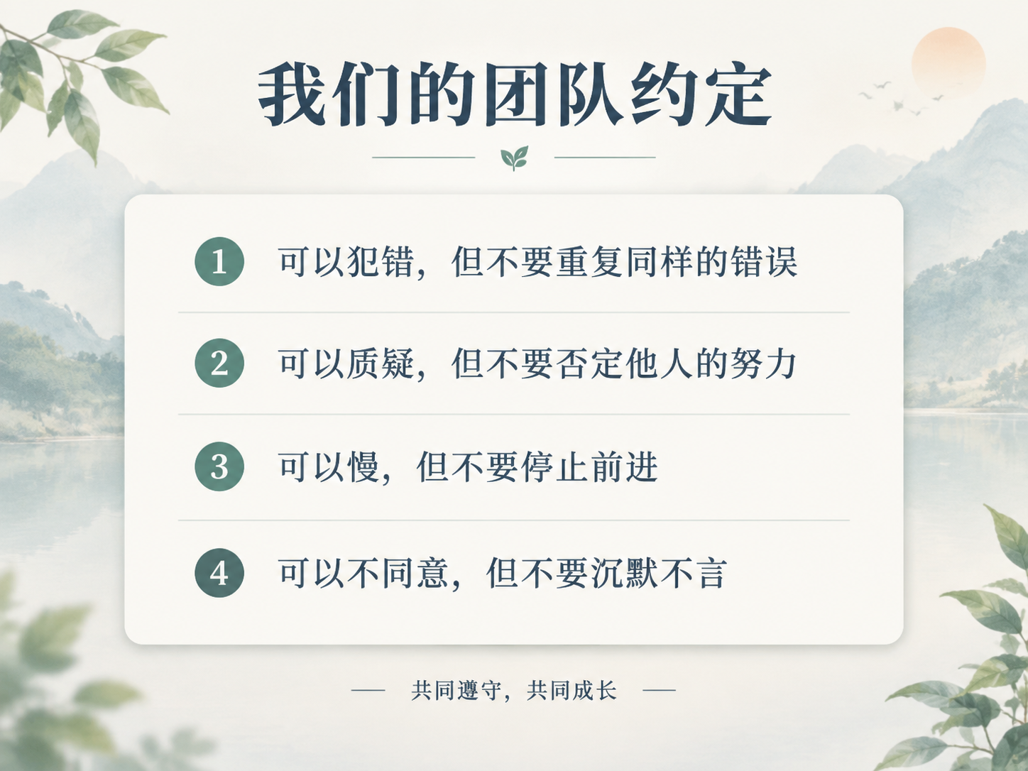 AI 生成图片，模型：Image 2.5