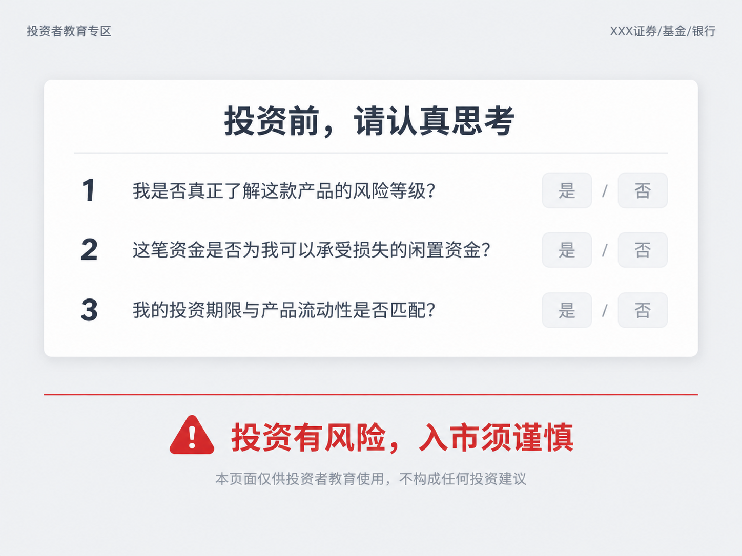 AI 生成图片，模型：Image 2.5