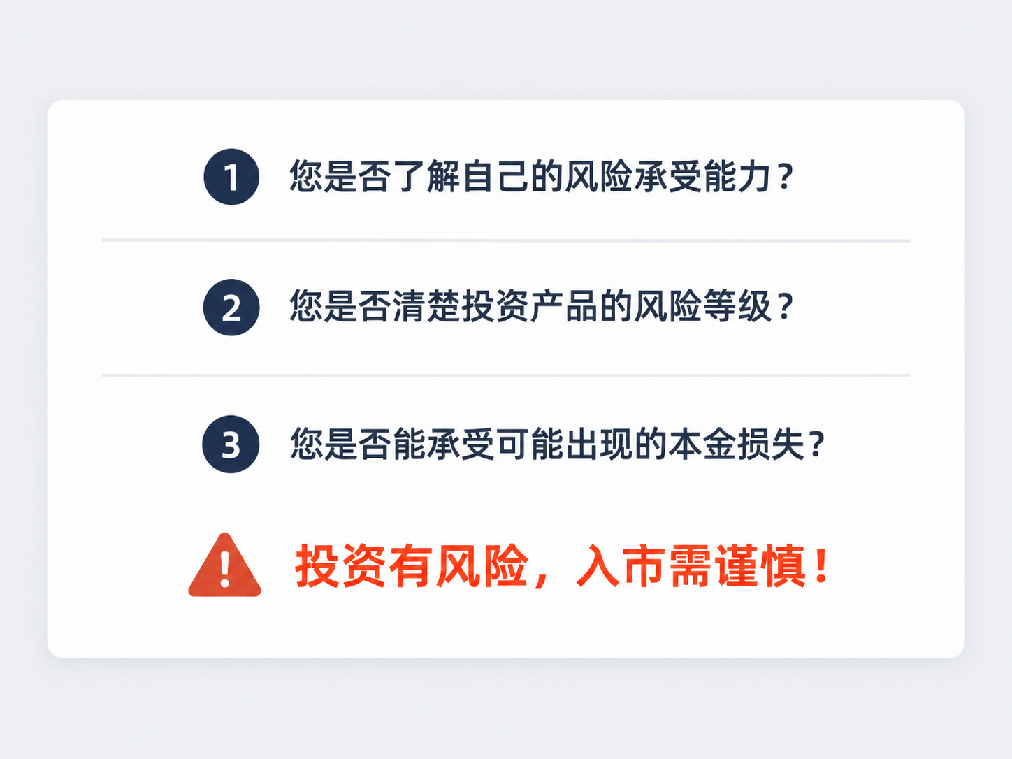 AI 生成图片，模型：Image 2.5