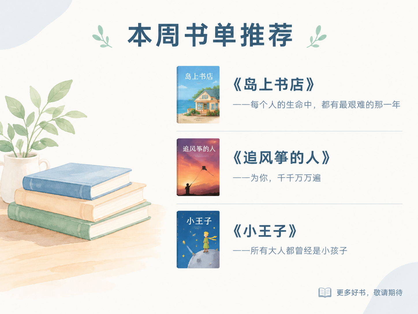 AI 生成图片，模型：Image 2.5