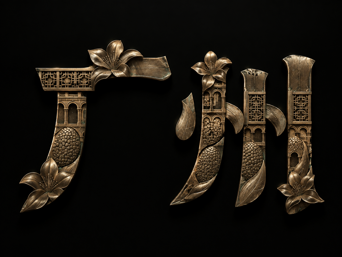 AI 生成图片，模型：Image 2.5