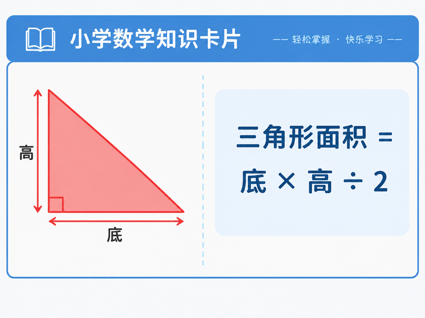 AI 生成图片，模型：Image 2.5