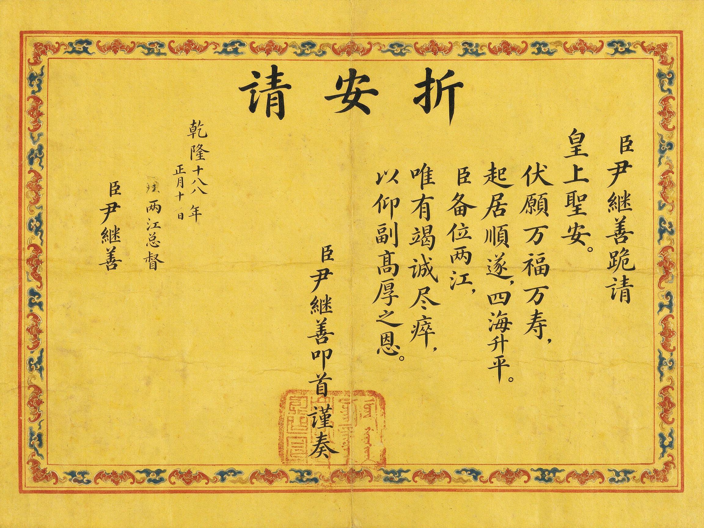 AI 生成图片，模型：doubao-seedream-5-0-pro