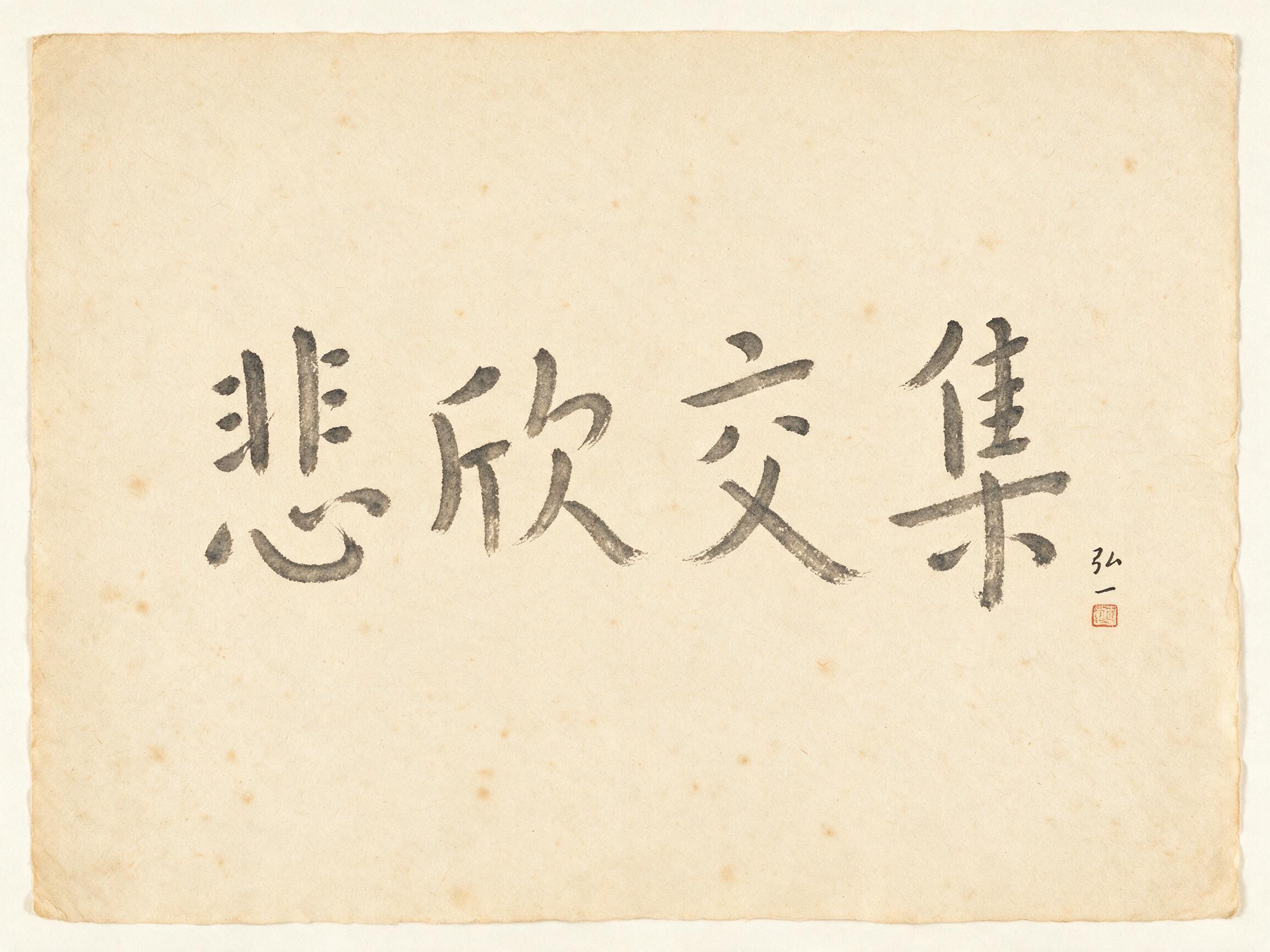 AI 生成图片，模型：doubao-seedream-5-0-pro