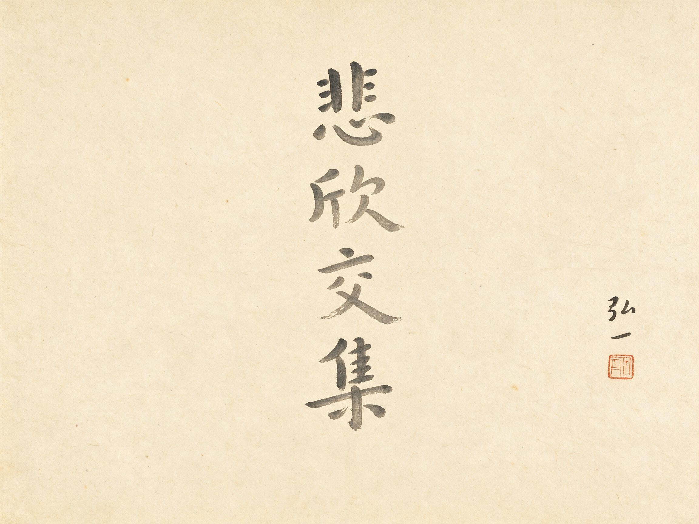 AI 生成图片，模型：doubao-seedream-5-0-pro