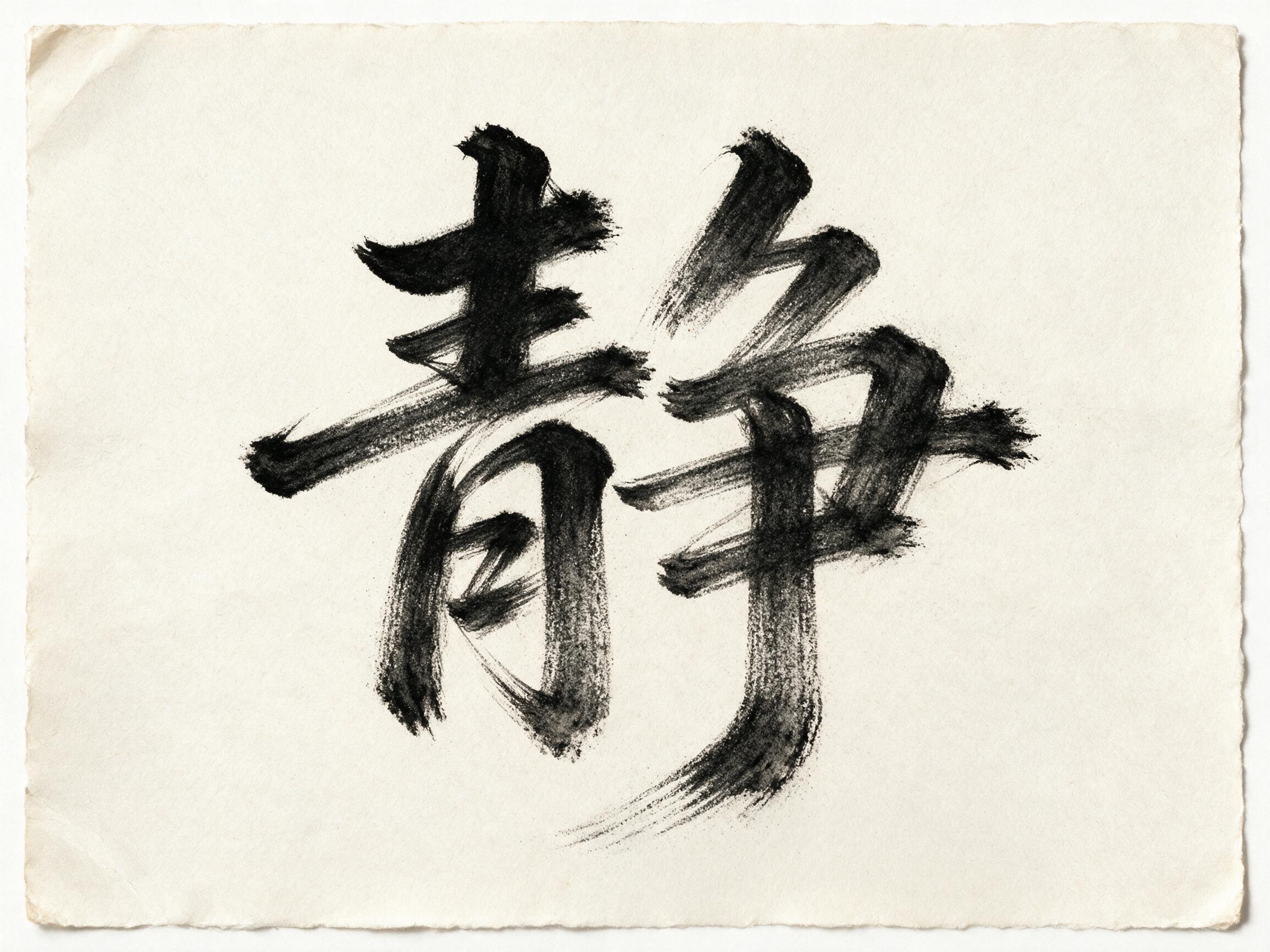 AI 生成图片，模型：doubao-seedream-5-0-pro