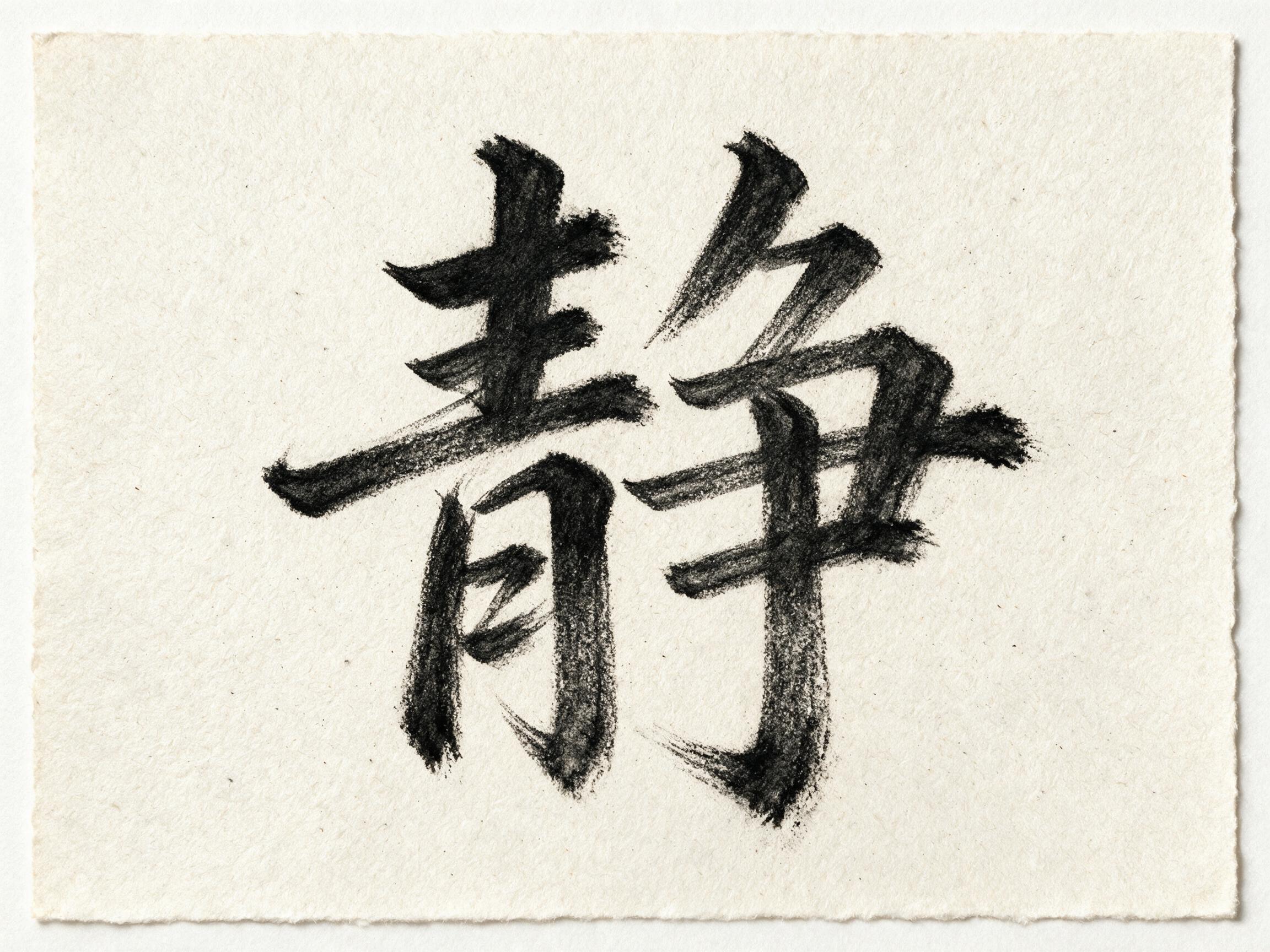 AI 生成图片，模型：doubao-seedream-5-0-pro