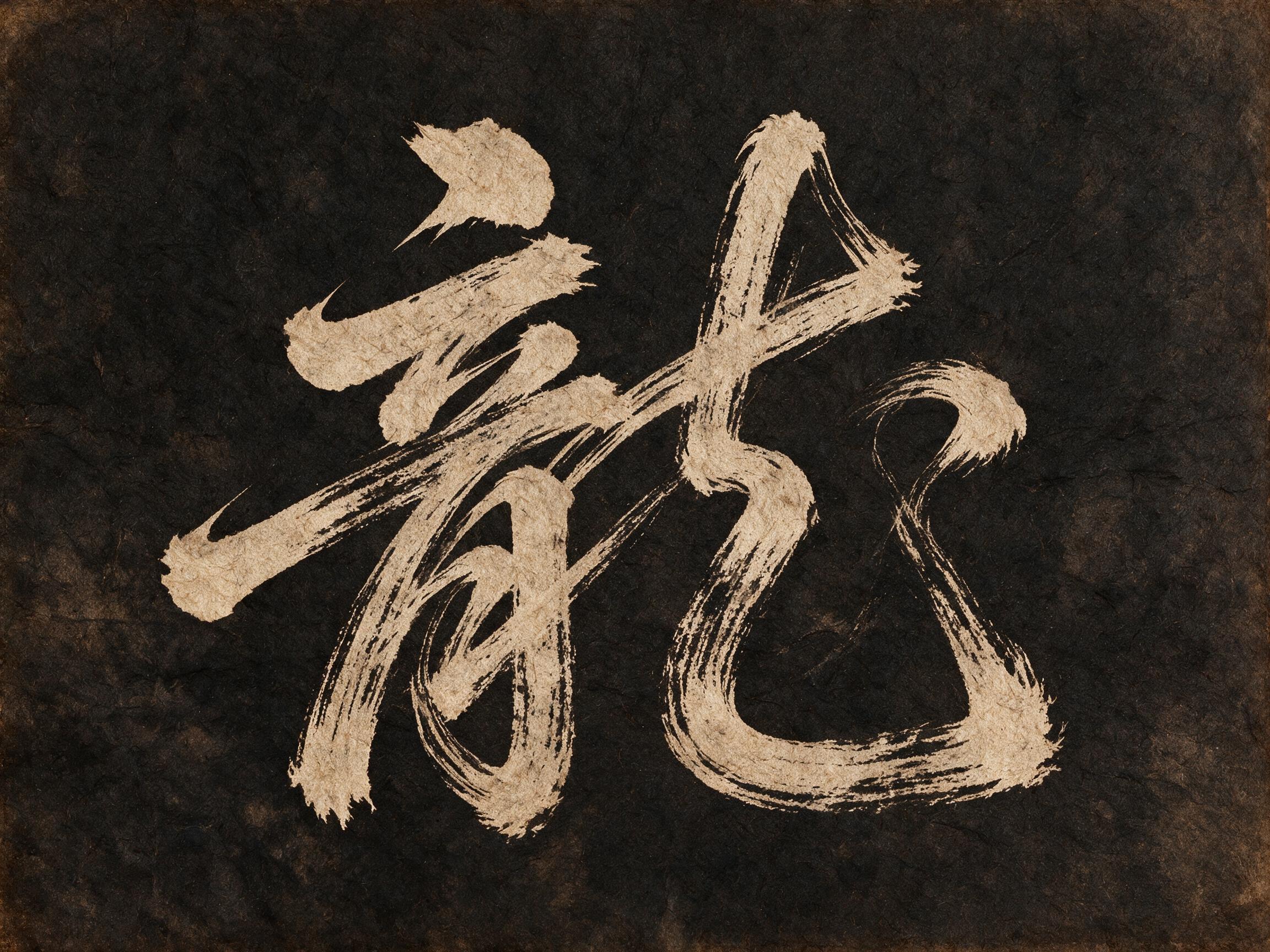 AI 生成图片，模型：doubao-seedream-5-0-pro