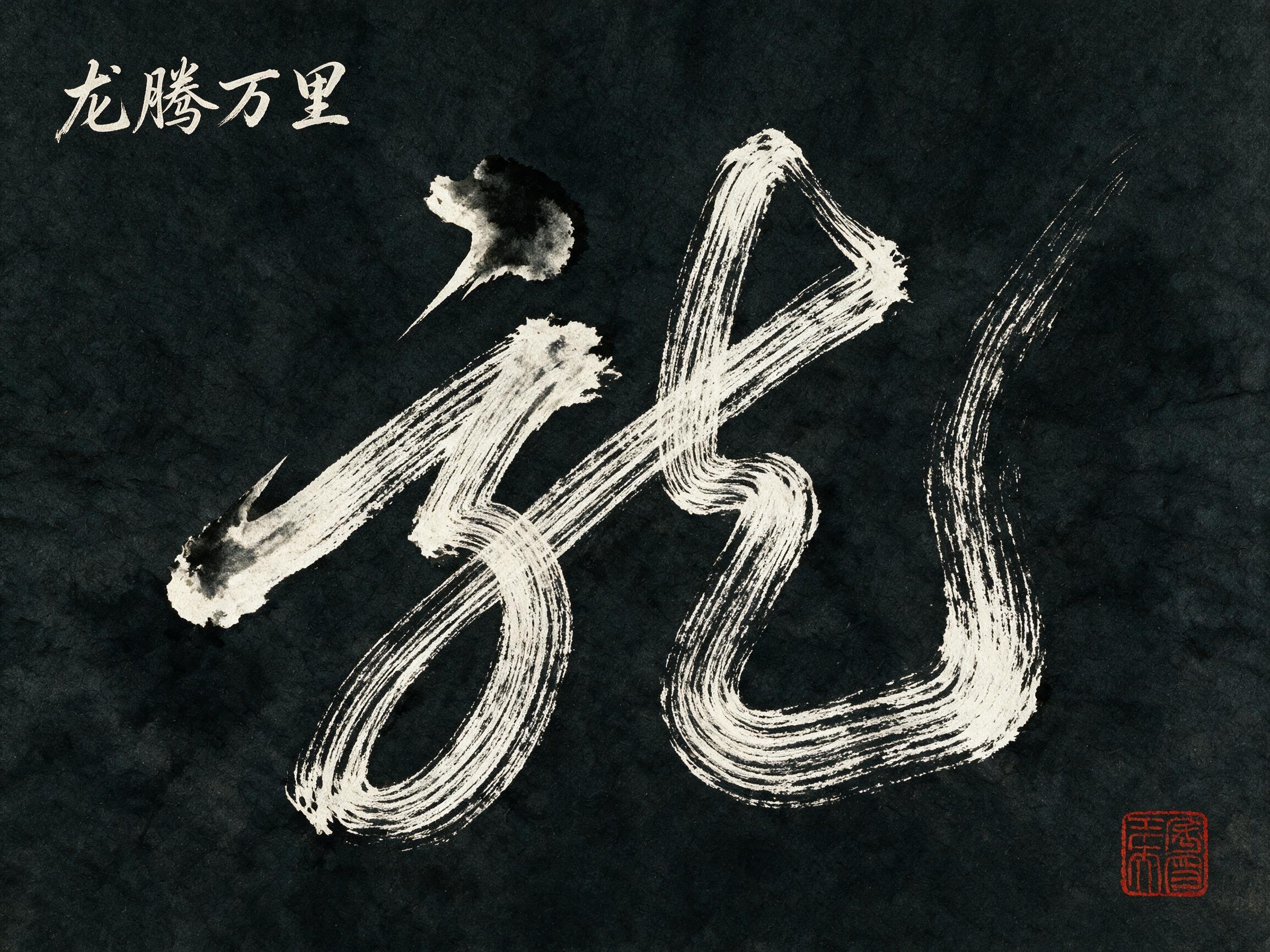 AI 生成图片，模型：doubao-seedream-5-0-pro