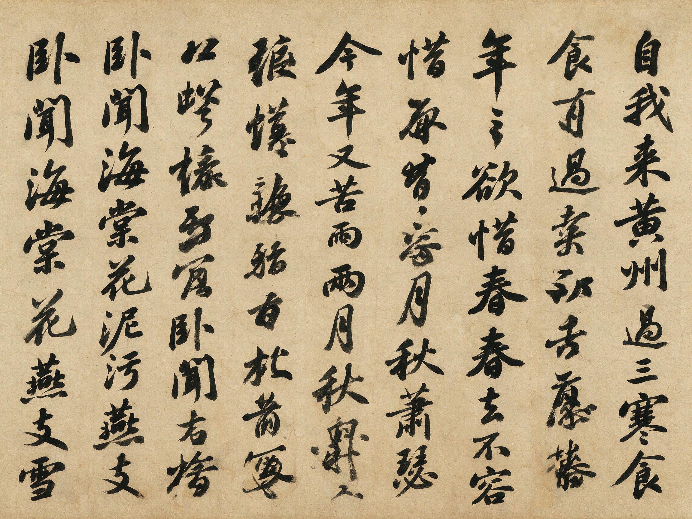 AI 生成图片，模型：doubao-seedream-5-0-pro