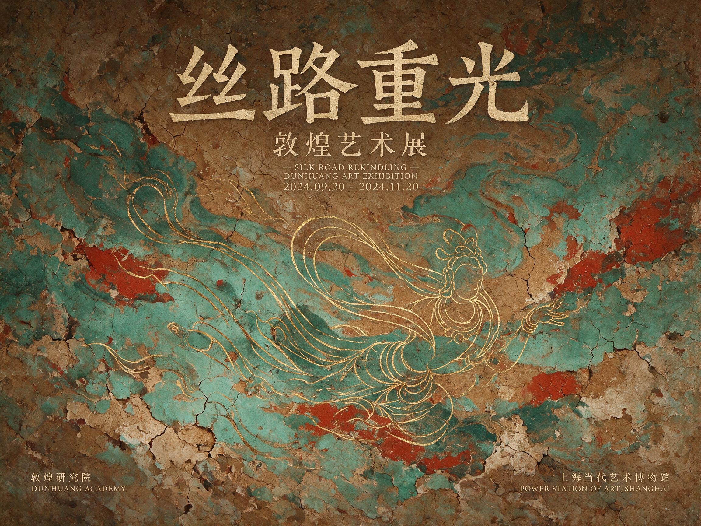 AI 生成图片，模型：doubao-seedream-5-0-pro