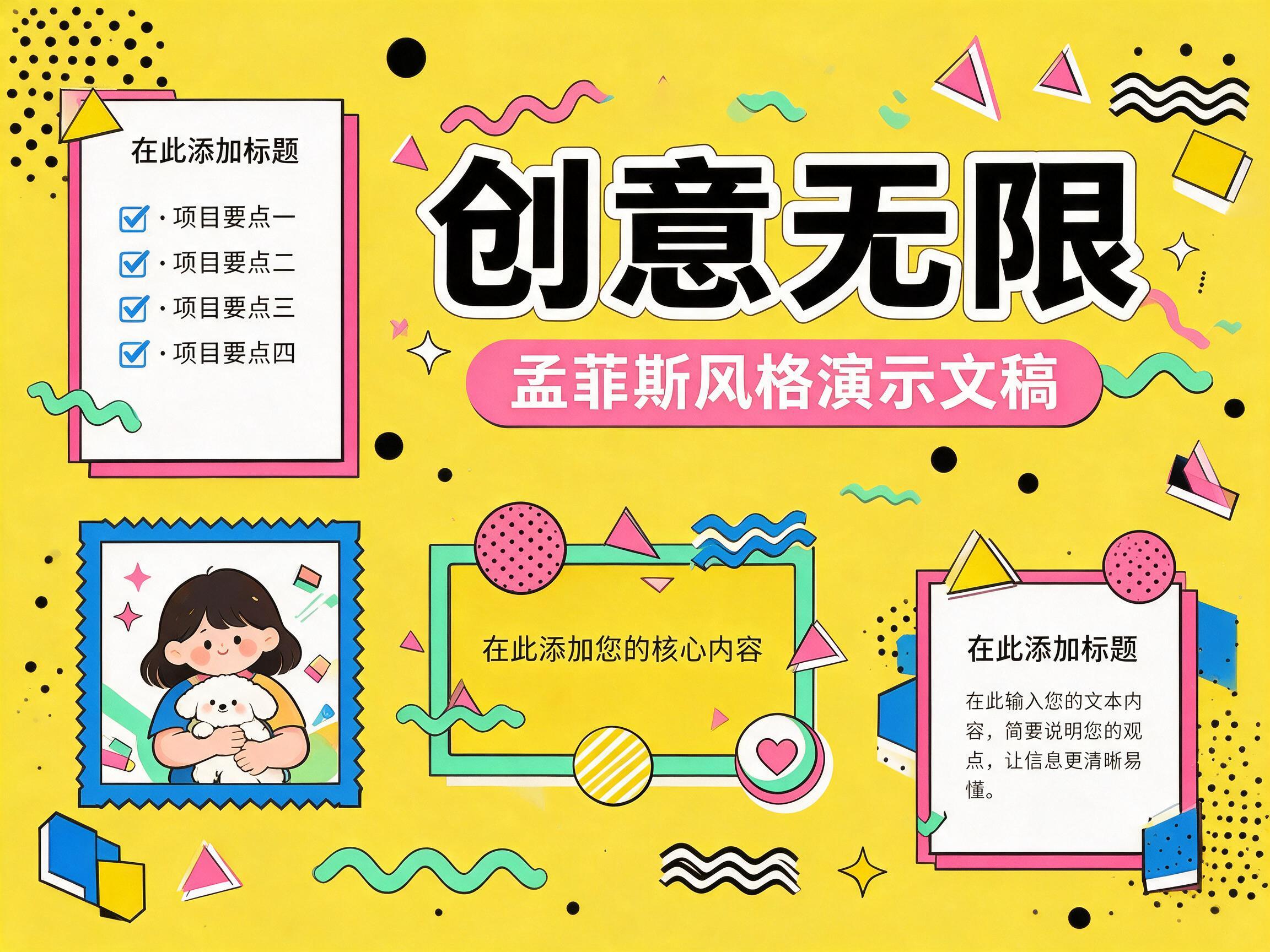 AI 生成图片，模型：doubao-seedream-5-0-pro
