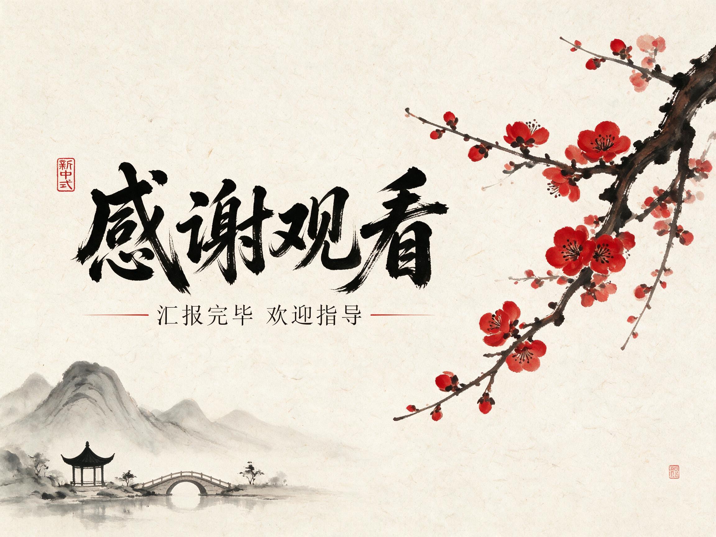 AI 生成图片，模型：doubao-seedream-5-0-pro