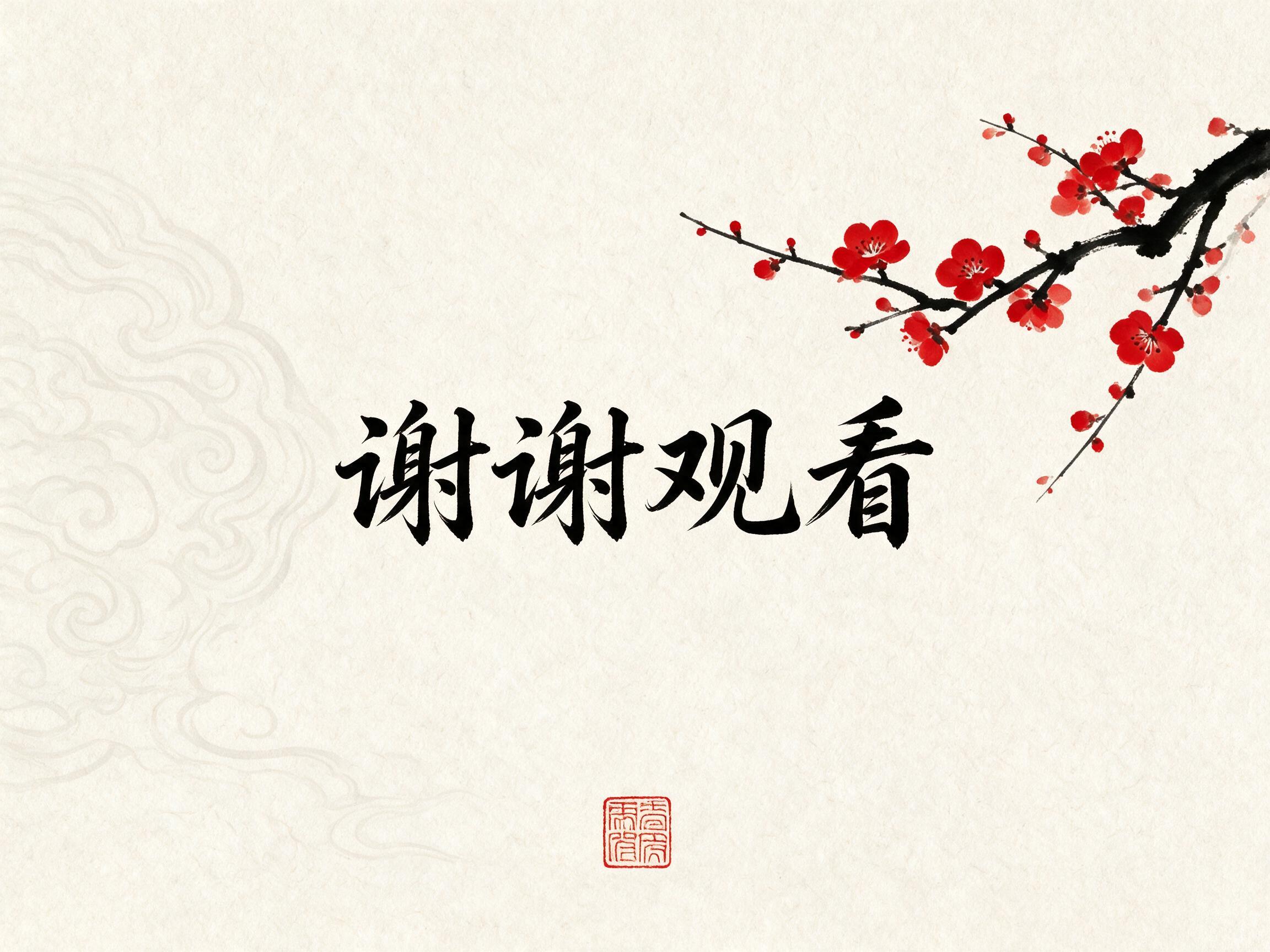 AI 生成图片，模型：doubao-seedream-5-0-pro