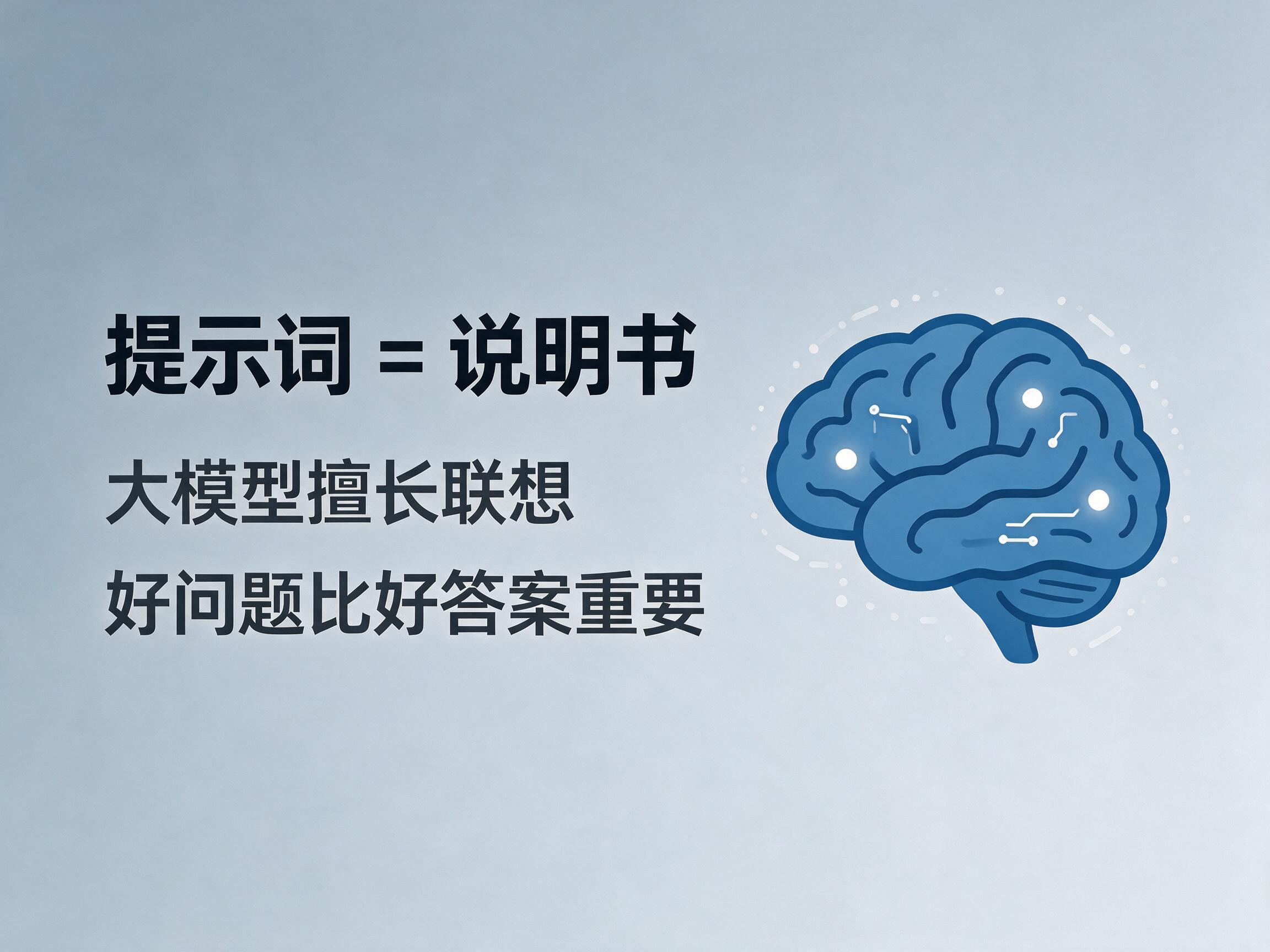 AI 生成图片，模型：doubao-seedream-5-0-pro
