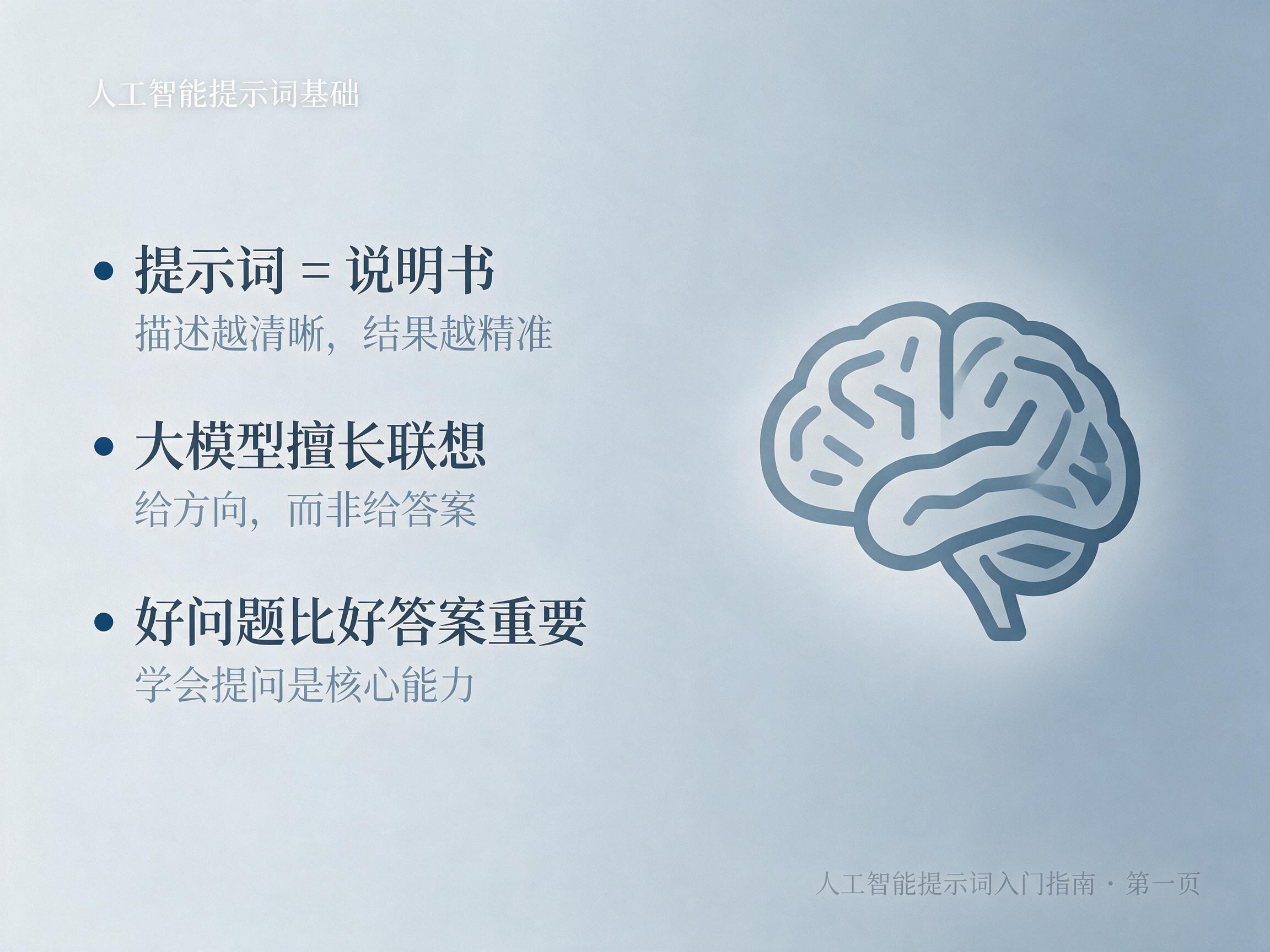 AI 生成图片，模型：doubao-seedream-5-0-pro