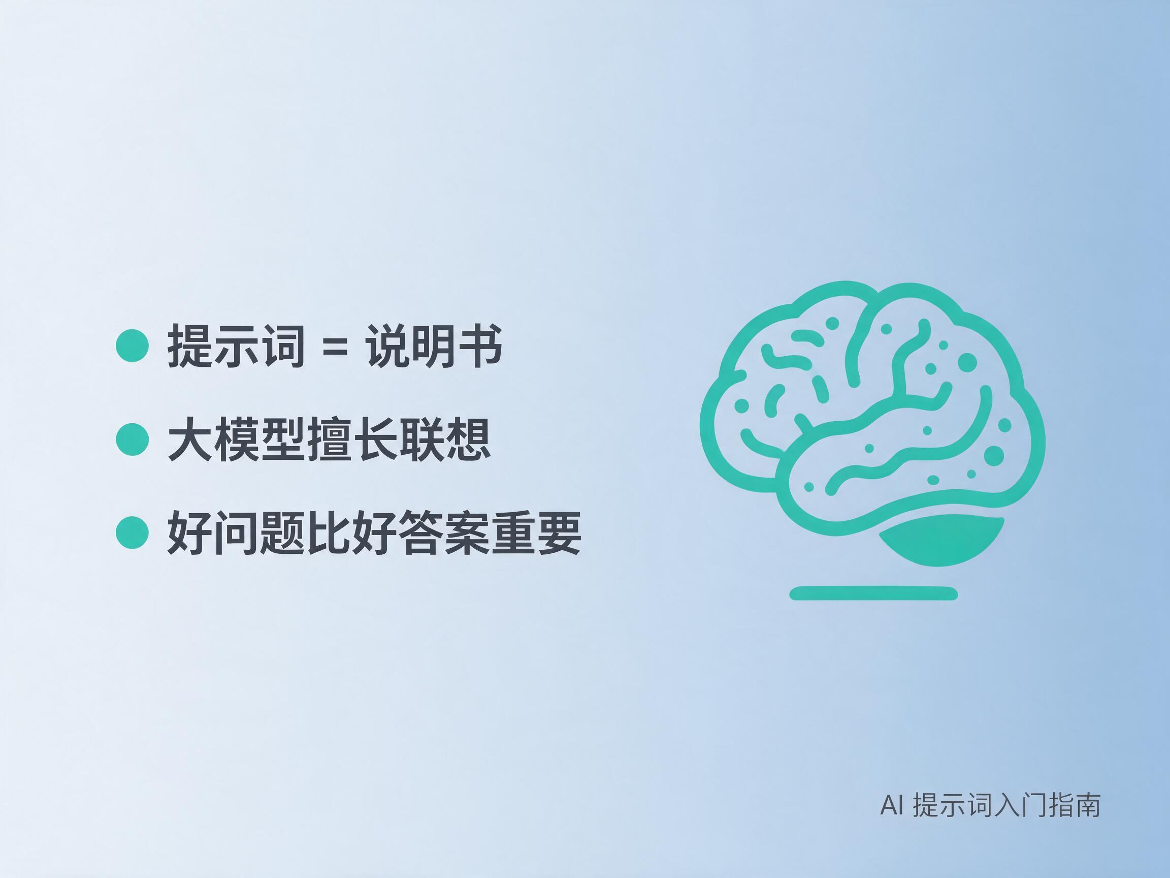AI 生成图片，模型：doubao-seedream-5-0-pro