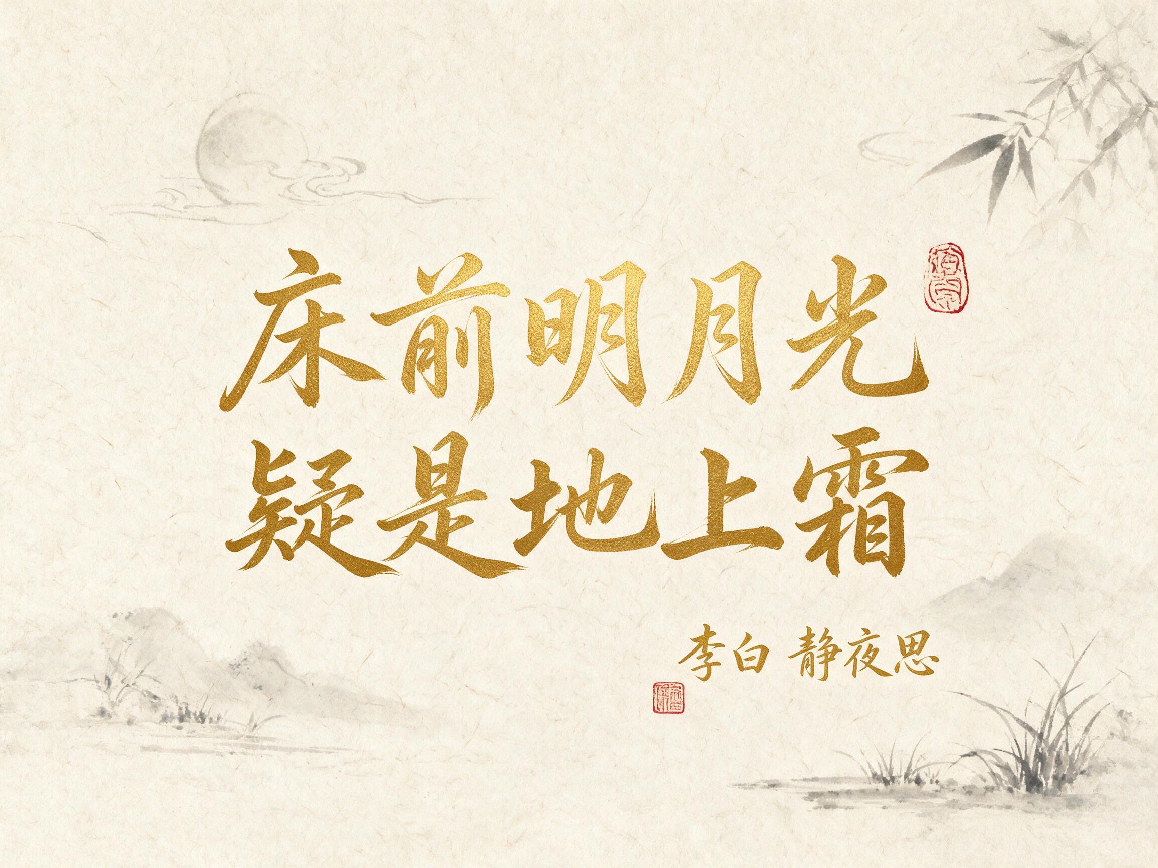 AI 生成图片，模型：doubao-seedream-5-0-pro