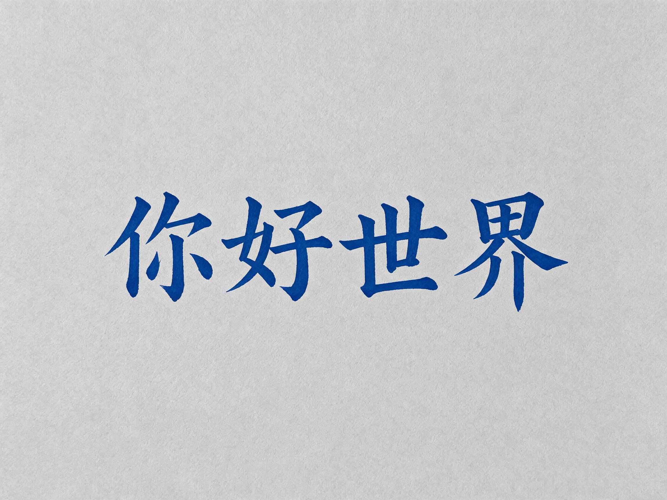 AI 生成图片，模型：doubao-seedream-5-0-pro