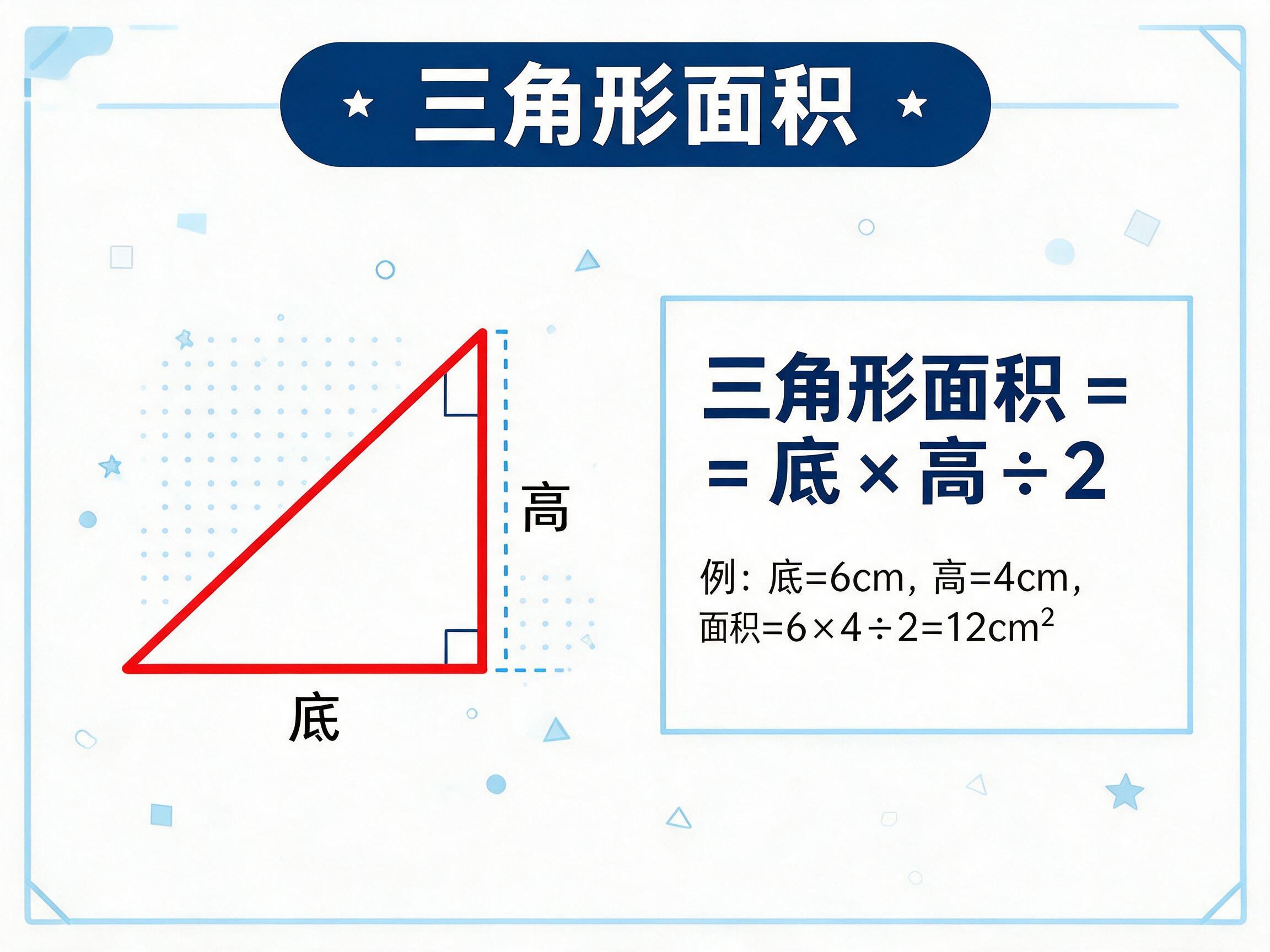 AI 生成图片，模型：doubao-seedream-5-0-pro
