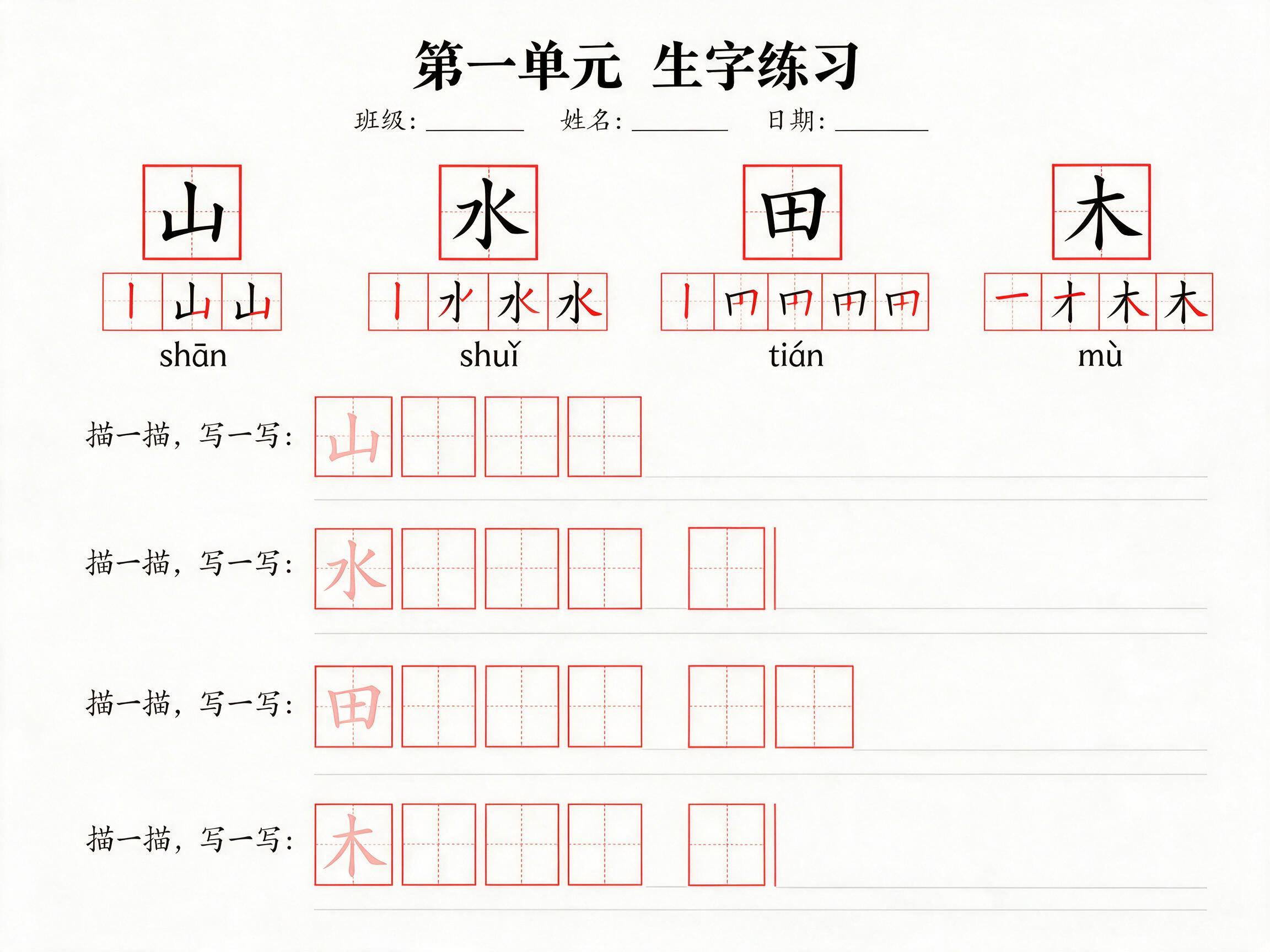 AI 生成图片，模型：doubao-seedream-5-0-pro